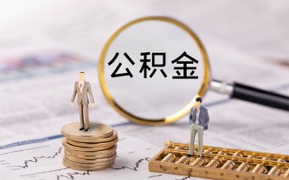 成都8快速借私借-成都8短借私人-成都8短借私人
