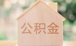 成都8私借空放先息后本-成都8小额空放-成都8空借放款