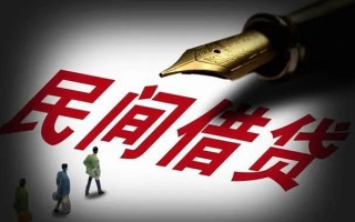 成都8民间借贷无视黑白-成都8贷款包过当天放款-成都8个人上门借贷