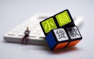 成都8民间借贷私人放款-成都8个人借贷电话号码-成都8小额私人借贷