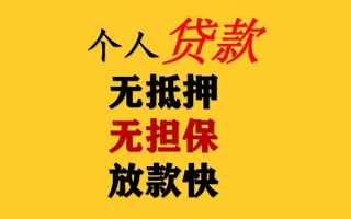 成都8私人借钱短借微信号-成都8民间借贷-成都8借贷私人