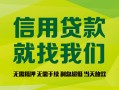 成都8私借空放直接上门-成都8小额私人借贷-成都8私人借钱