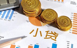 成都8个人贷款都有哪些-成都8民间借贷款-成都8身份证抵押贷款