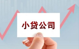 成都8抵押身份证贷款-成都8个人24小时借钱-成都8民间借贷
