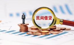 成都8信用贷款哪家好-成都8哪里有民间借贷-成都8空放
