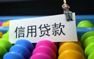 成都8个人装修贷款-成都8无抵押贷款-成都8民间贷款