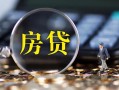 成都8私借空放直接上门-成都8小额贷款当天放款-成都8私借上门放款