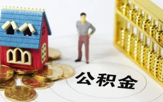 成都8信用贷款-成都8私人贷款小额贷款-成都8小额贷款公司