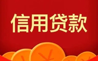 成都8短借-成都8无抵押短借-成都8个人小额贷款