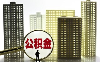 成都8身份证借私借-成都8身份证应急贷款-成都8私人借贷放款