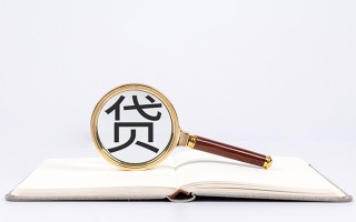 成都8小额短借-成都8民间借贷无抵押-成都8抵押贷款