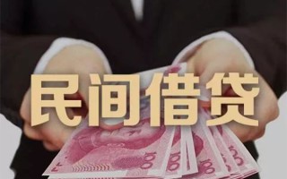 成都8民间大额借贷-成都8小额信用贷款-成都8短借当天借钱