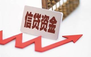 成都8私人贷款额-成都8私人小额贷款-成都8快速借私借