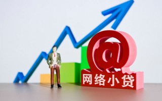 成都8个人借贷-成都8借贷私人-成都8身份证贷款在线