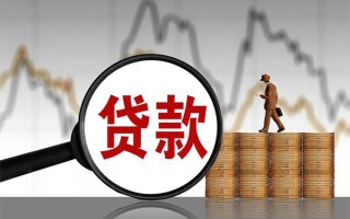 成都8民间短期私借借款-成都8无抵押私借空放-成都8短借