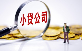成都8私人身份证借私借-成都8小额贷款空放-成都8身份证小额贷款