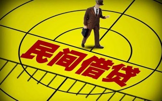 成都8民间借贷-成都8哪有民间借贷-成都8短借当天借钱