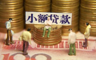 成都8身份证线下贷款-成都8私借空放免费上门-成都8信用贷款哪家好