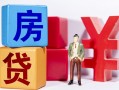 成都8私人放款-成都8借款短借-成都8借钱网