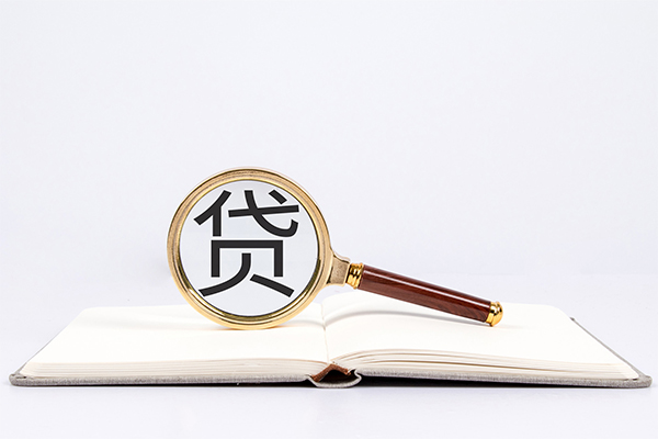 成都8小额短借-成都8民间借贷无抵押-成都8抵押贷款-第1张图片-成都私人借钱服务中心