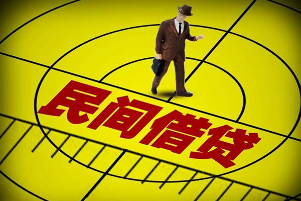 成都8快速小额贷款-成都8短期空放小额贷款-成都8空放私人借钱-第1张图片-成都私人借钱服务中心