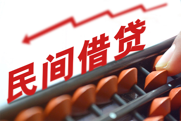 成都8借钱当天放款-成都8个人正规借贷-成都8大额短借-第1张图片-成都私人借钱服务中心