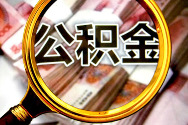 成都8身份证小额贷款-成都8民间借贷无视黑白-成都8空放贷款-第1张图片-成都私人借钱服务中心