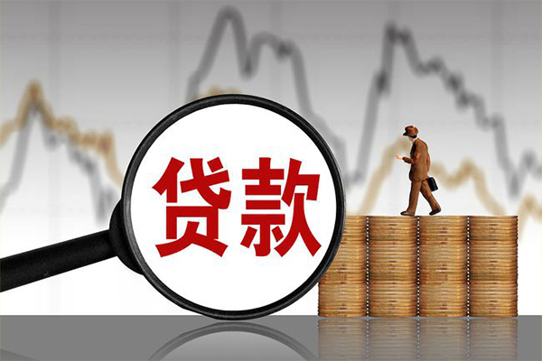 成都8民间短期私借借款-成都8无抵押私借空放-成都8短借-第1张图片-成都私人借钱服务中心