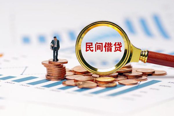 成都8信用贷款哪家好-成都8哪里有民间借贷-成都8空放-第1张图片-成都私人借钱服务中心