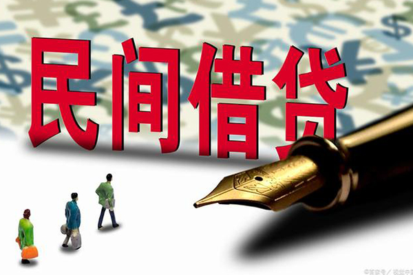 成都8哪里有民间借贷-成都8身份证小额贷款-成都8短借个人-第1张图片-成都私人借钱服务中心