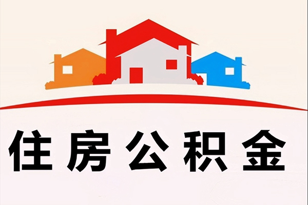 成都8小额信用贷款-成都8空放贷款-成都8短借空放-第1张图片-成都私人借钱服务中心
