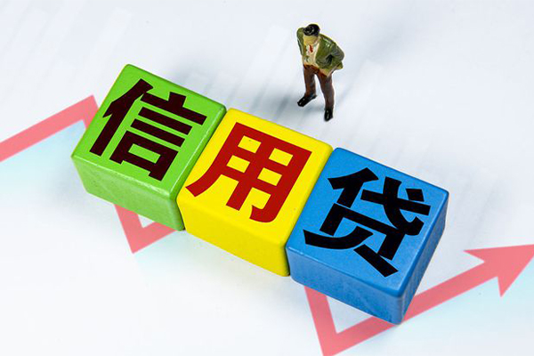 成都8身份证线下贷款-成都8私借-成都8私借户不考察-第1张图片-成都私人借钱服务中心
