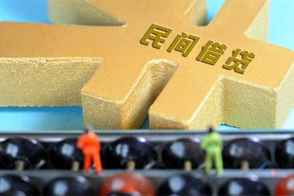 成都8民间短借-成都8个人放空借贷-成都8民间无抵押借钱-第1张图片-成都私人借钱服务中心