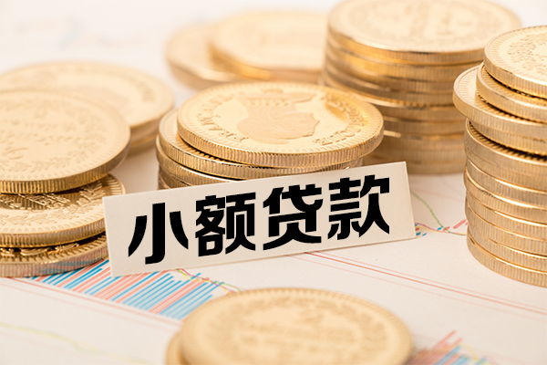 成都8短拆短借-成都8无抵押私借空放-成都8无抵押私借空放-第1张图片-成都私人借钱服务中心