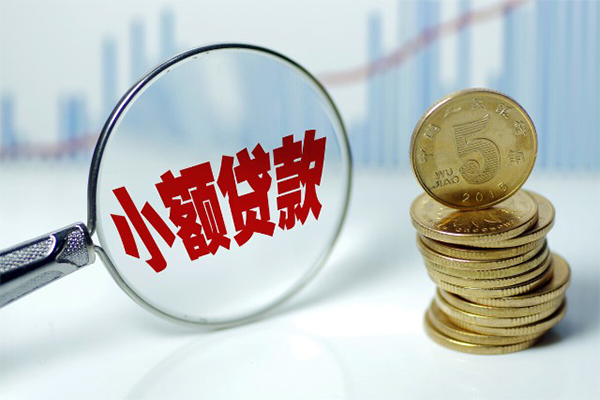 成都8贷款私人贷款-成都8无抵押私借空放-成都8私人24小时借钱-第1张图片-成都私人借钱服务中心