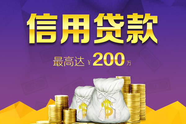 成都8小额贷款电话-成都8哪里可以民间借贷-成都8个人借贷-第1张图片-成都私人借钱服务中心