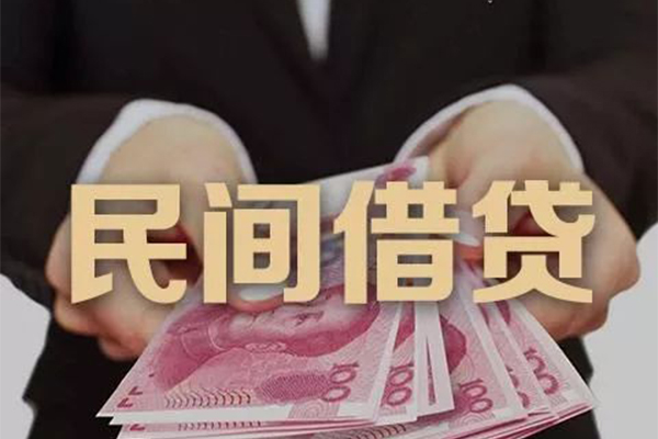 成都8民间大额借贷-成都8小额信用贷款-成都8短借当天借钱-第1张图片-成都私人借钱服务中心