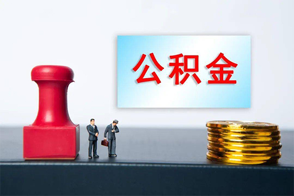 成都8个人短借-成都8贷款只要身份证-成都8小额贷款空放-第1张图片-成都私人借钱服务中心