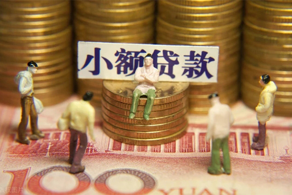 成都8身份证线下贷款-成都8私借空放免费上门-成都8信用贷款哪家好-第1张图片-成都私人借钱服务中心