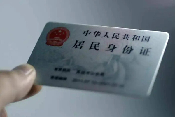 成都8私借空放免费上门-成都8私人借钱电话-成都8民间借贷网-第1张图片-成都私人借钱服务中心