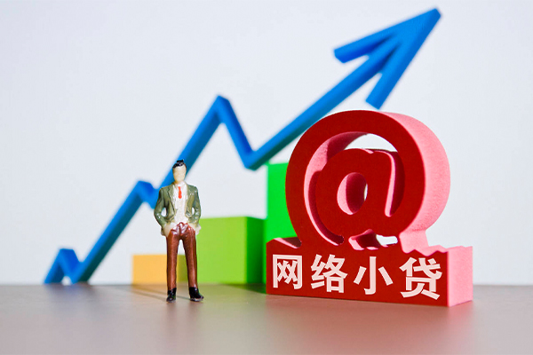 成都8个人借贷-成都8借贷私人-成都8身份证贷款在线-第1张图片-成都私人借钱服务中心