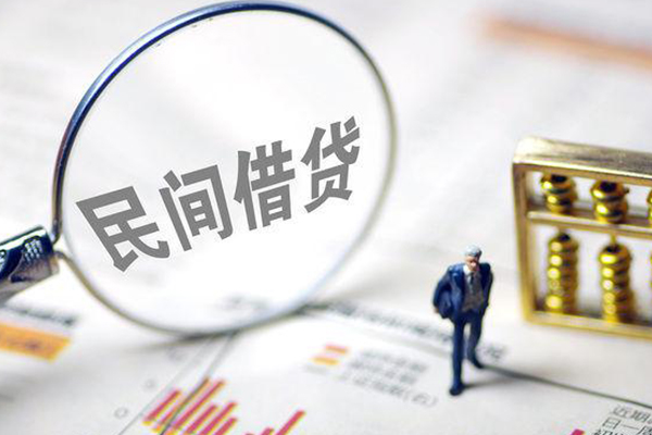 成都8贷款联系电话-成都8靠谱个人借钱-成都8私人借贷好吗-第1张图片-成都私人借钱服务中心