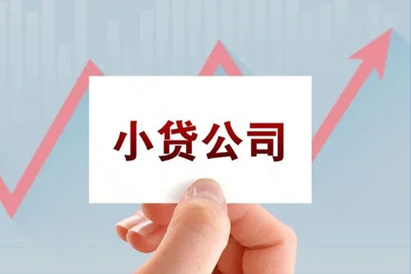 成都8抵押身份证贷款-成都8个人24小时借钱-成都8民间借贷-第1张图片-成都私人借钱服务中心