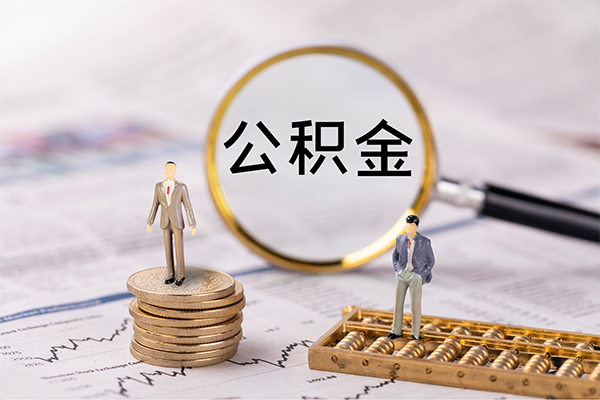 成都8身份证借款-成都8私人借贷款-成都8借钱找谁-第1张图片-成都私人借钱服务中心