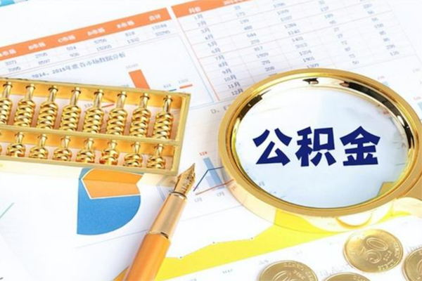 成都8私借空放短借-成都8本地私借-成都8贷款私人借贷-第1张图片-成都私人借钱服务中心